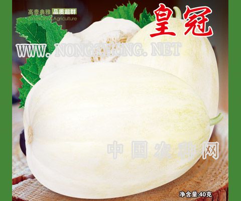 皇冠